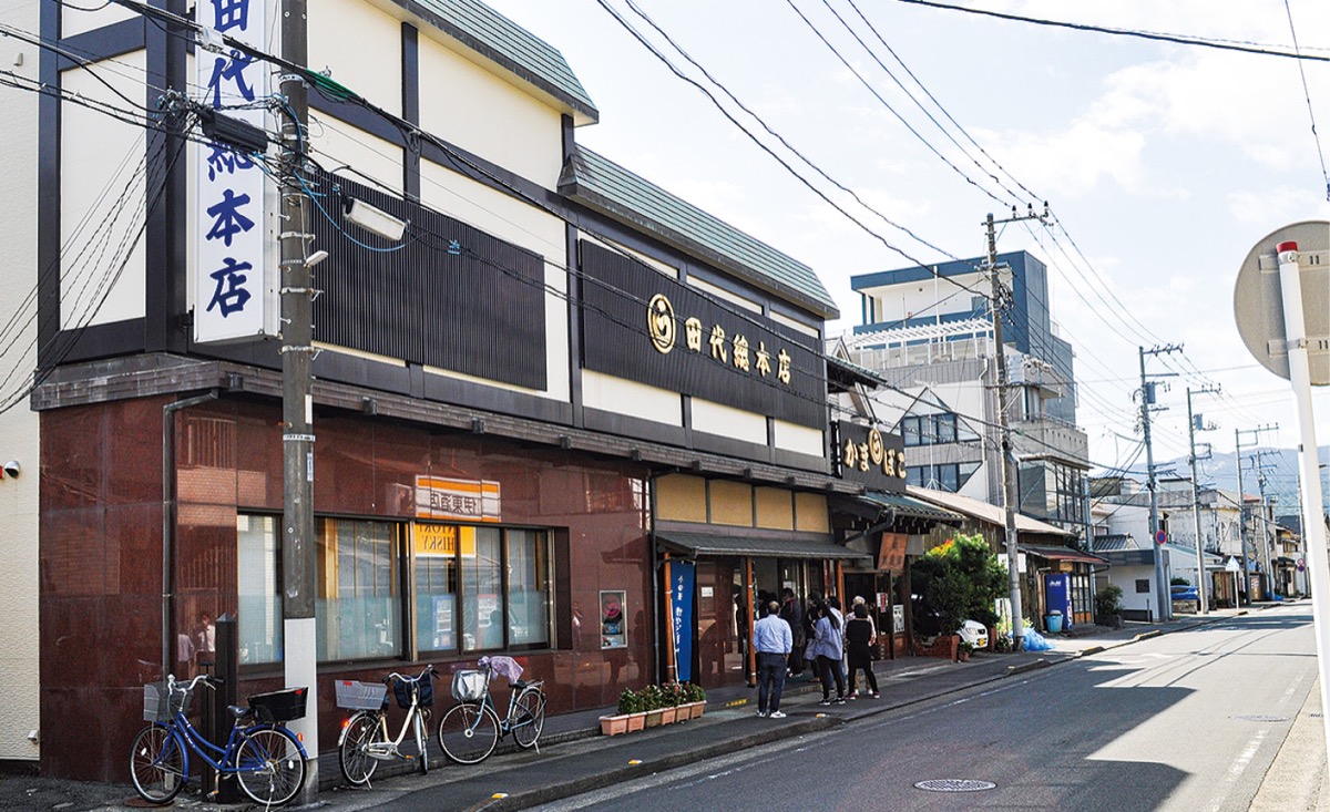 買物客が並ぶ丸う田代本店=6日