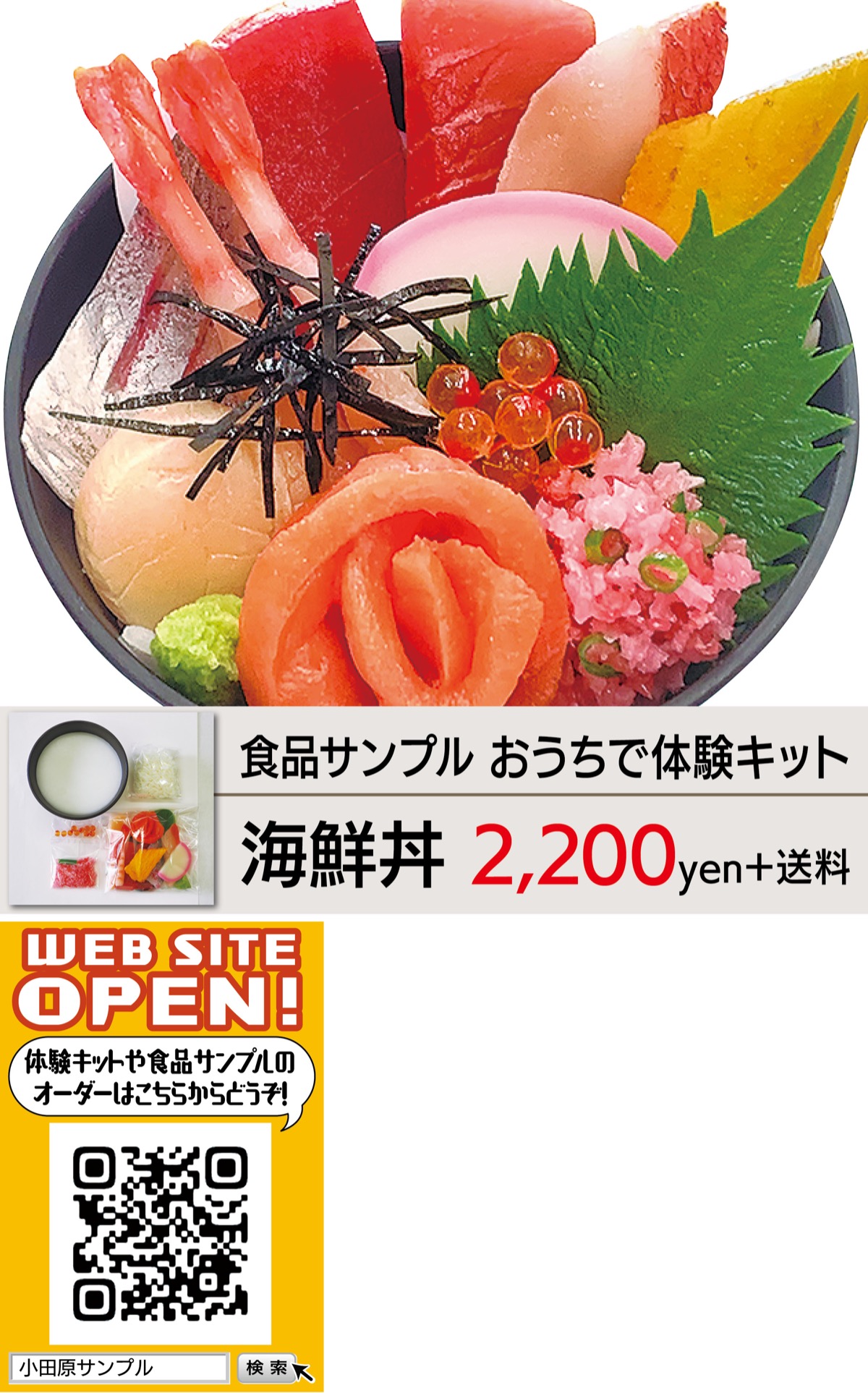 注目ブランド 日本職人が作る 食品サンプル ズワイガニ IP-385 その他おもちゃ FONDOBLAKA