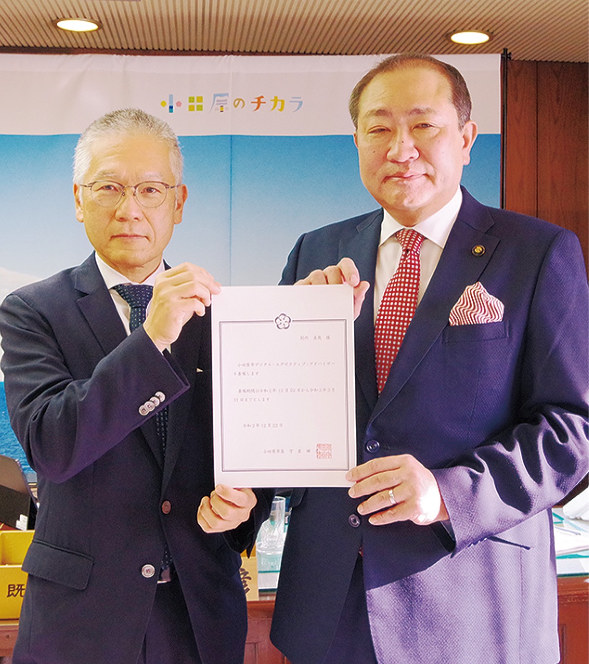 別所氏: 別所長治 子孫 現在 – KASI