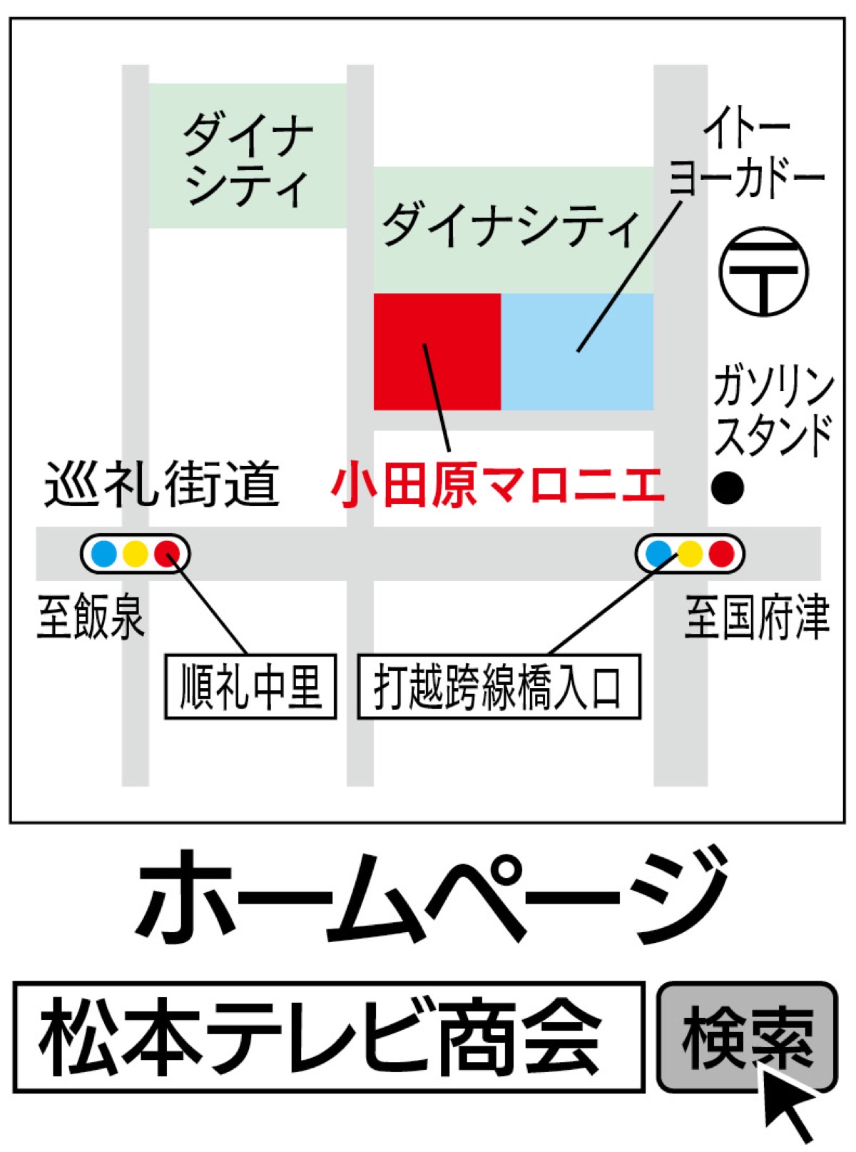 パナソニックの補聴器専門員 聞こえ 無料相談会 ５月13日 木 小田原マロニエで開催 株式会社松本テレビ商会国府津店 小田原 箱根 湯河原 真鶴 タウンニュース