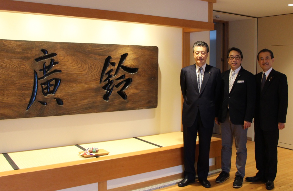 A corporate university of fish paste maker in Odawara was established