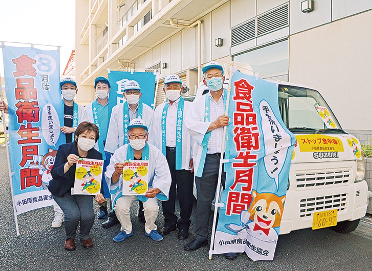 食中毒予防を呼び掛け 食協が車で市内を巡回 小田原 箱根 湯河原 真鶴 タウンニュース