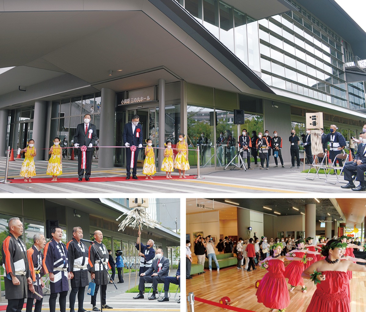 ホール前で行われたテープカット（上）、木遣りを披露する鳶職組合（下左）と館内を見学する市民ら