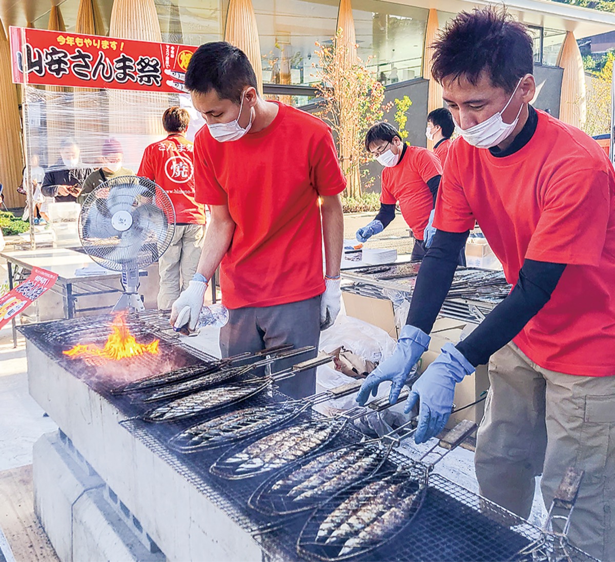 山安でさんま大盤振舞 10月23日 ターンパイク本店 山安ターンパイク本店 小田原 箱根 湯河原 真鶴 タウンニュース