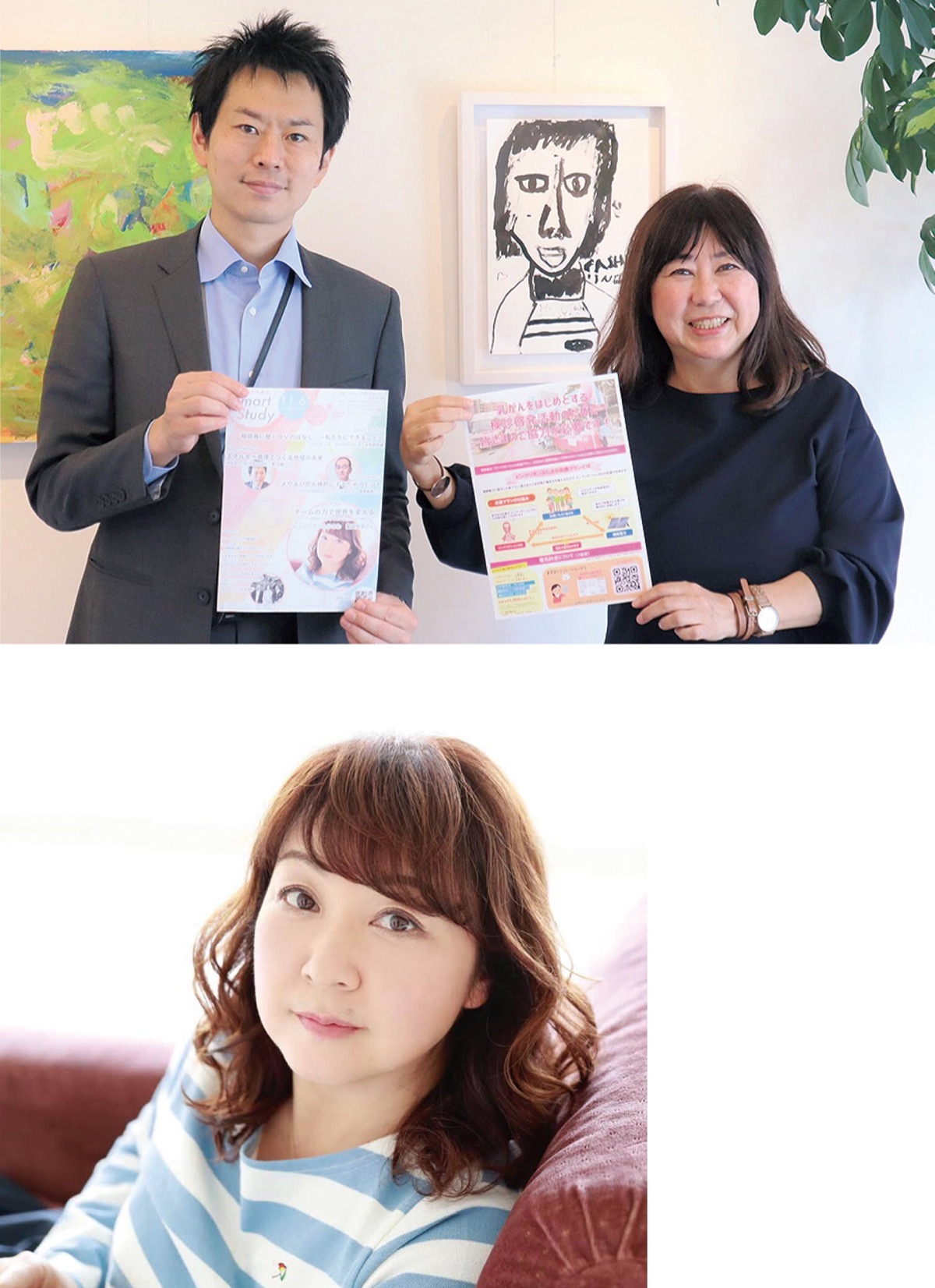 小田原ウイメンプラス 乳がん検診啓発で勉強会 元プリプリ 富田さんら協力 小田原 箱根 湯河原 真鶴 タウンニュース 小田原ウイメンプラス 乳がん検診啓発で勉強会 元プリプリ 富田さんら協力 小田原 箱根 湯河原 真鶴 タウンニュース