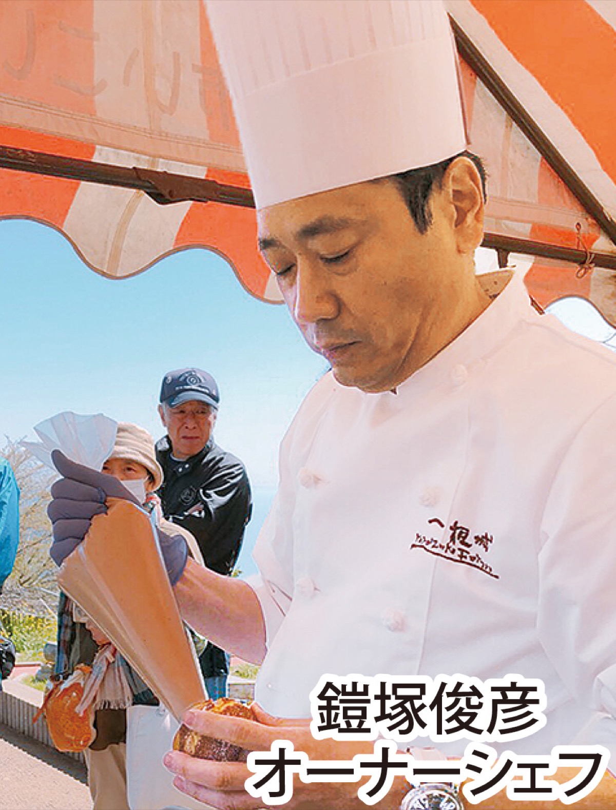 ヨロイヅカファーム 10周年記念 鎧塚氏も登場 限定スイーツは売切れ必至 一夜城yoroizuka Farm 小田原 箱根 湯河原 真鶴 タウンニュース