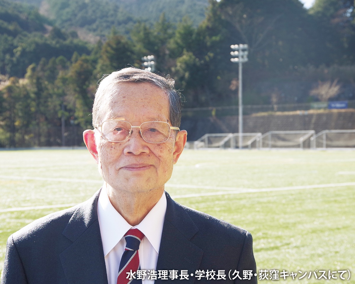 旭丘高等学校 (神奈川県)