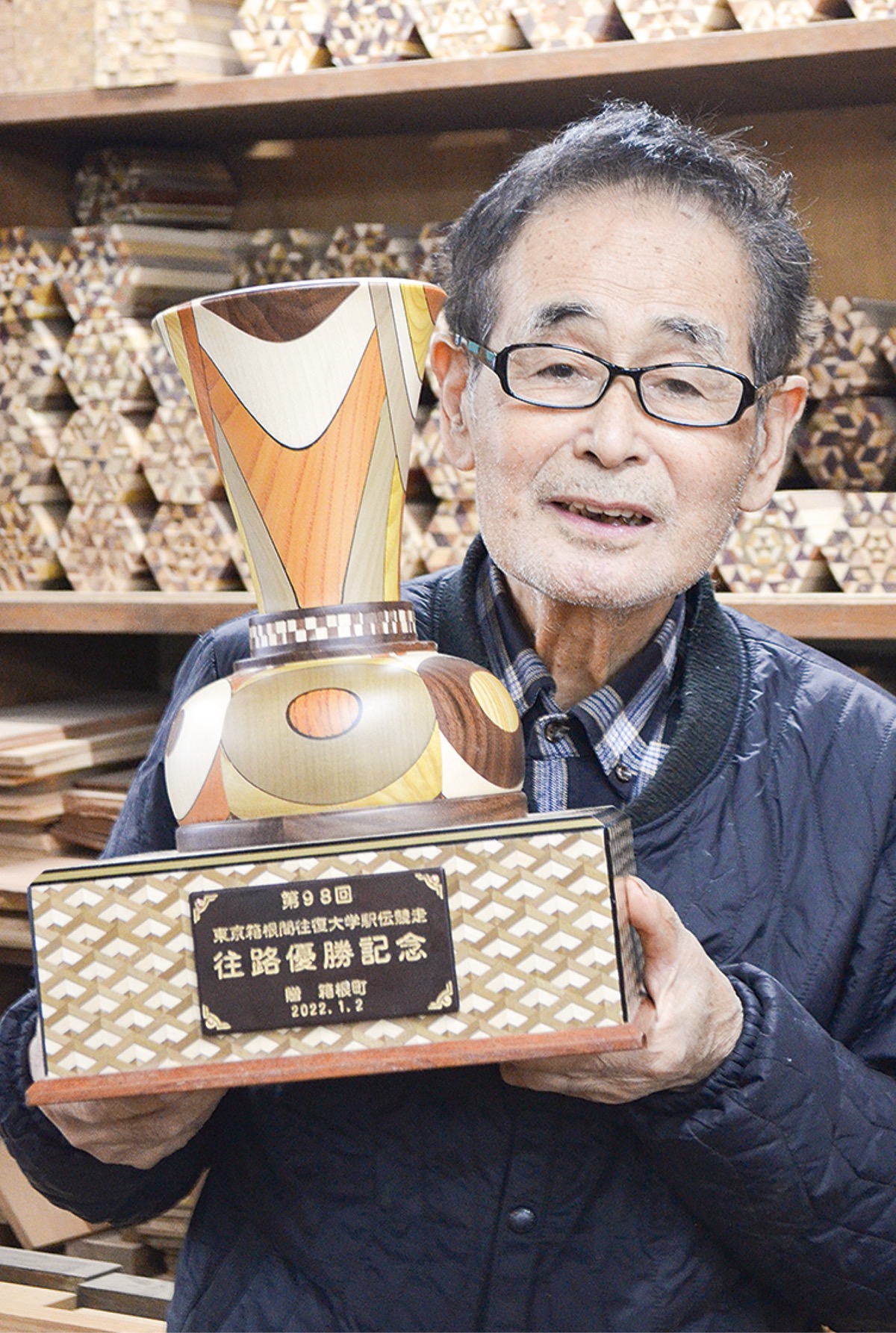 箱根町金指勝悦さん オリパラに感銘受け 大学駅伝の記念トロフィー制作