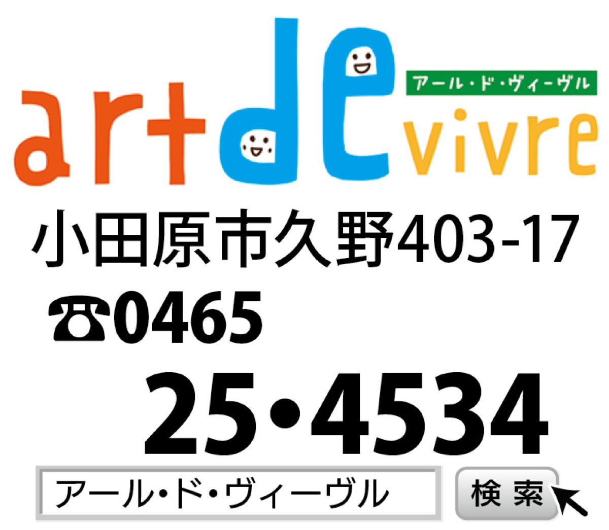 自分らしく社会とつながる (写真4)