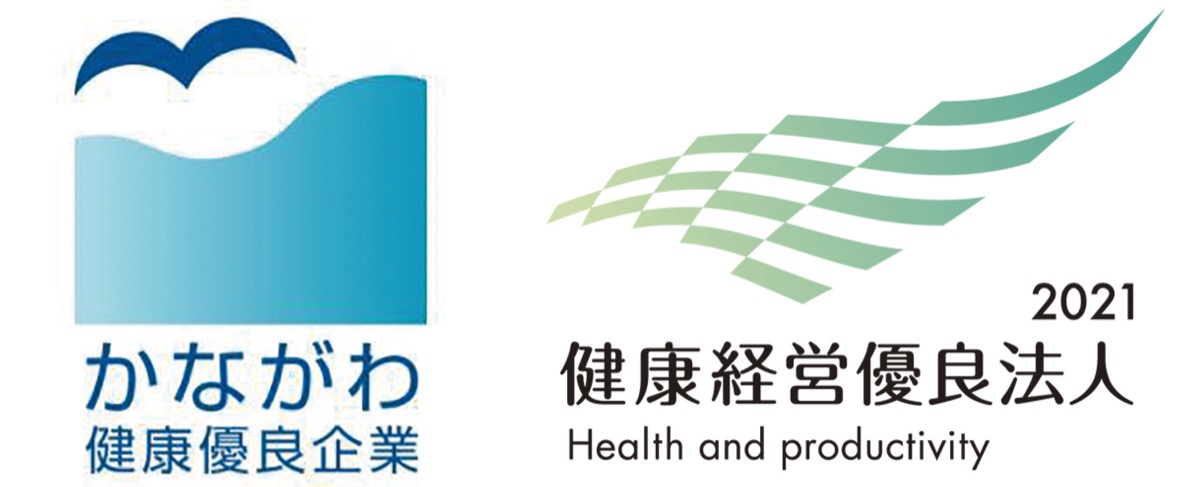 健康経営は国、健康保険組合連合会からも評価された