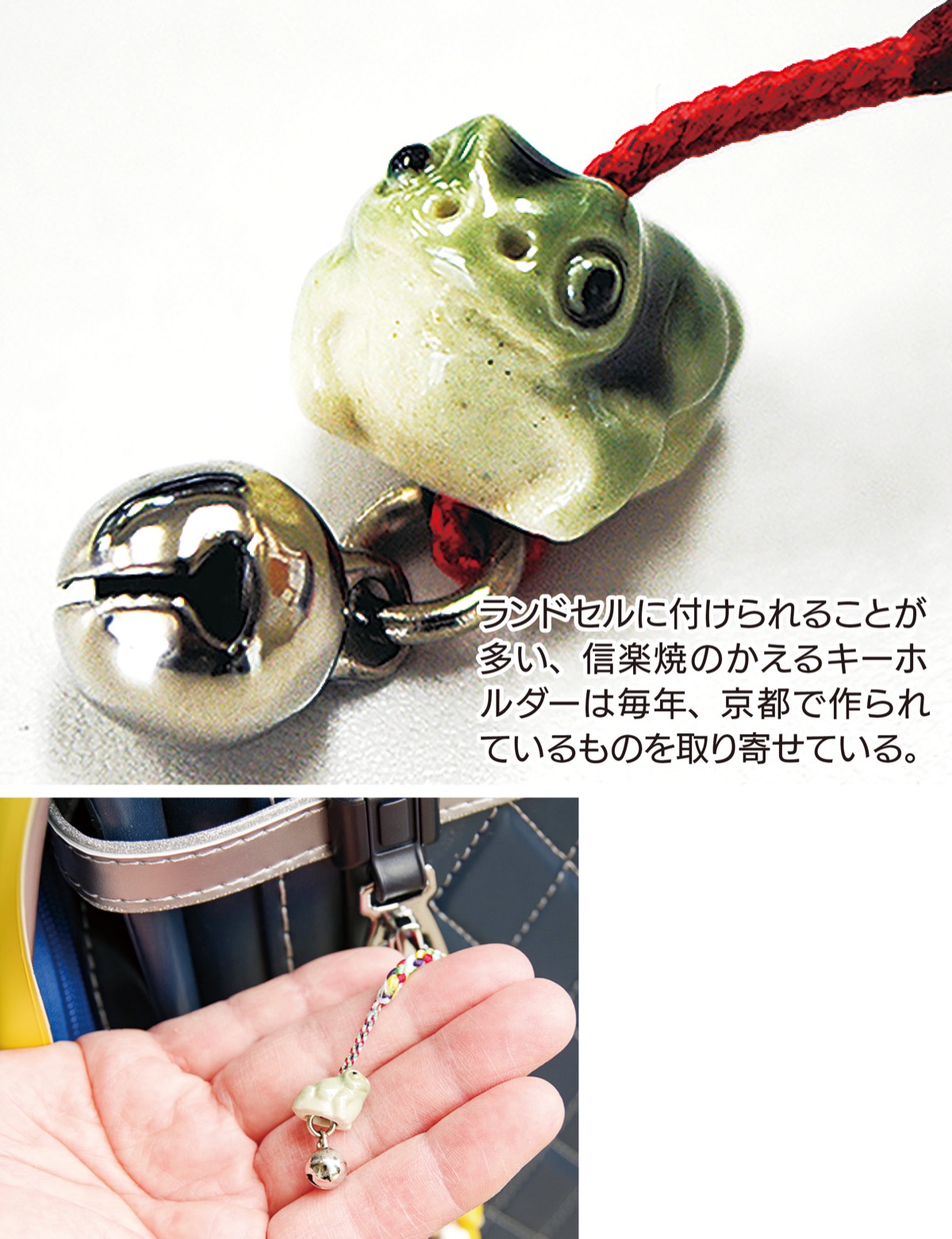 40年目も「無事かえる」届く 夫婦でつないだ学童安全 | 小田原・箱根