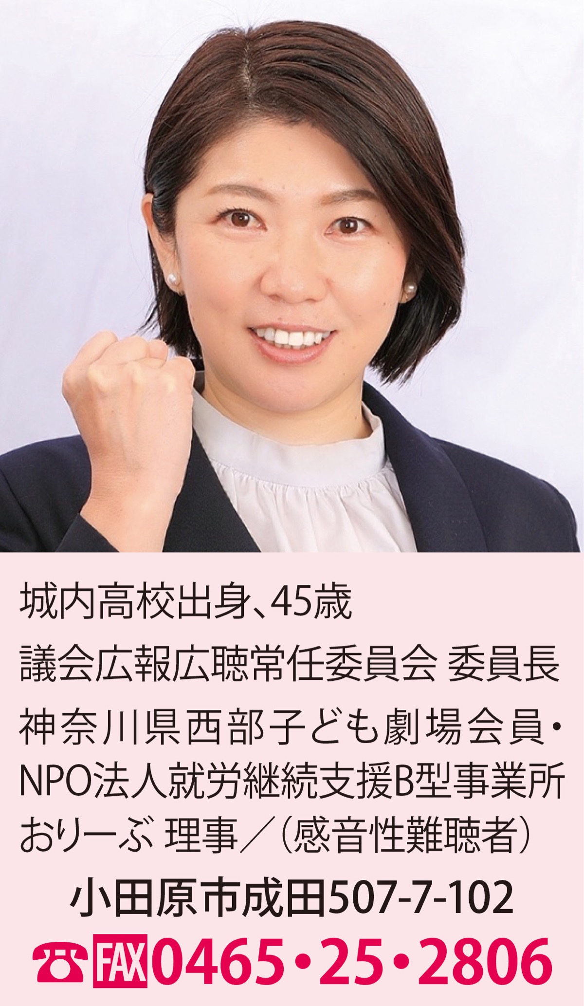 地域共生社会の実現へ (写真1)