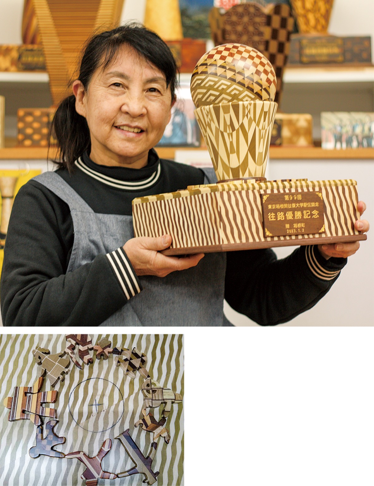 寄木トロフィーを持つ金指ナナさん(上)と台座のデザイン