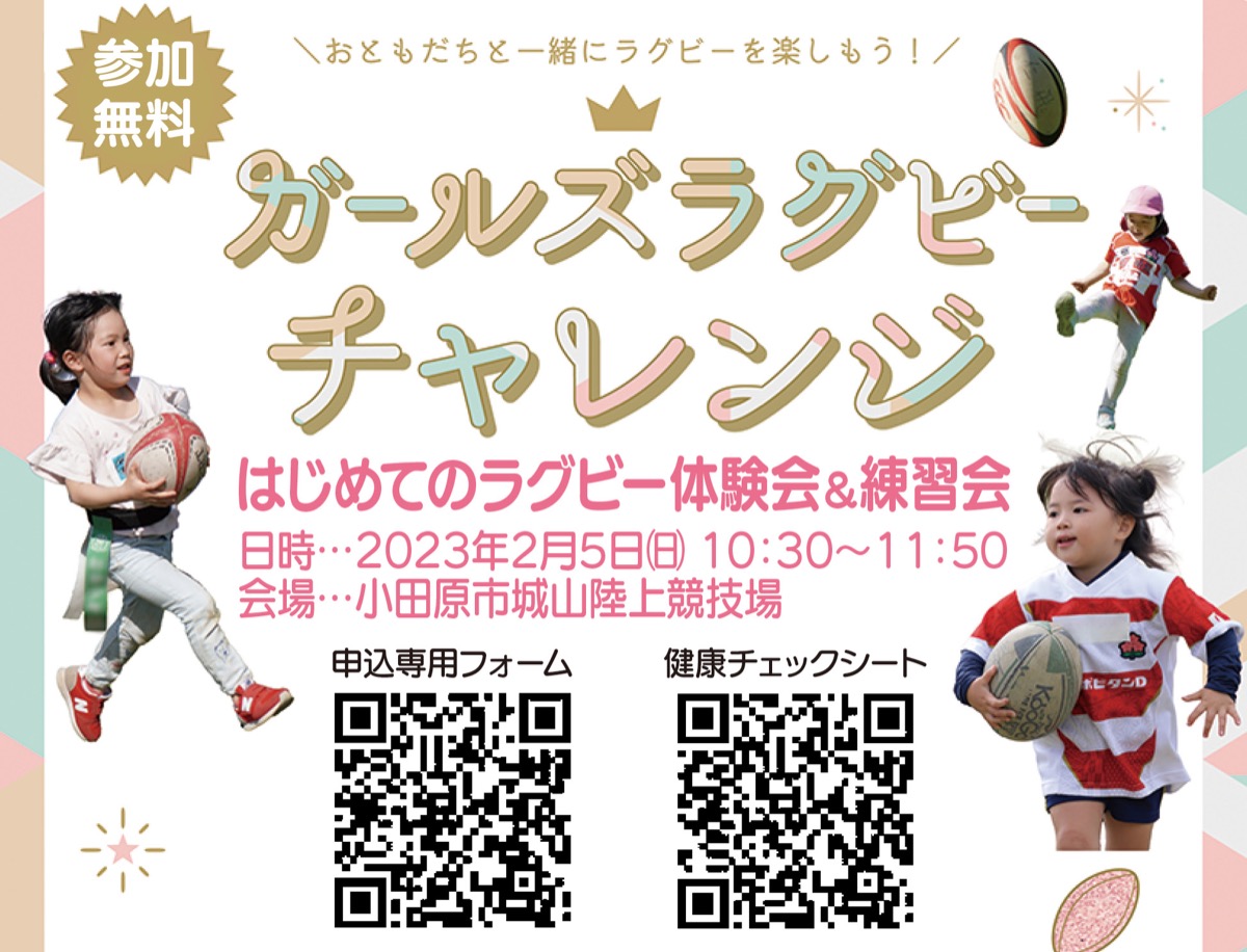 上記コードから申し込みを