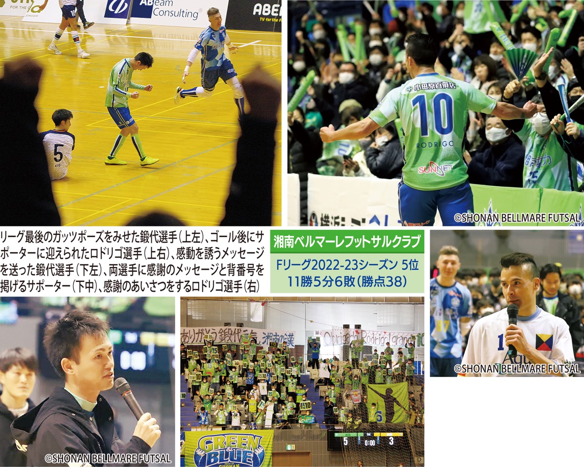 激勝で涙の終幕 (写真1)