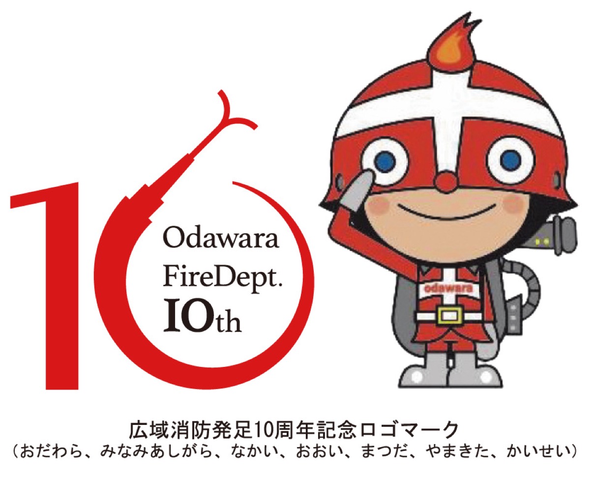 広報紙をホースでつなぐ (写真2)