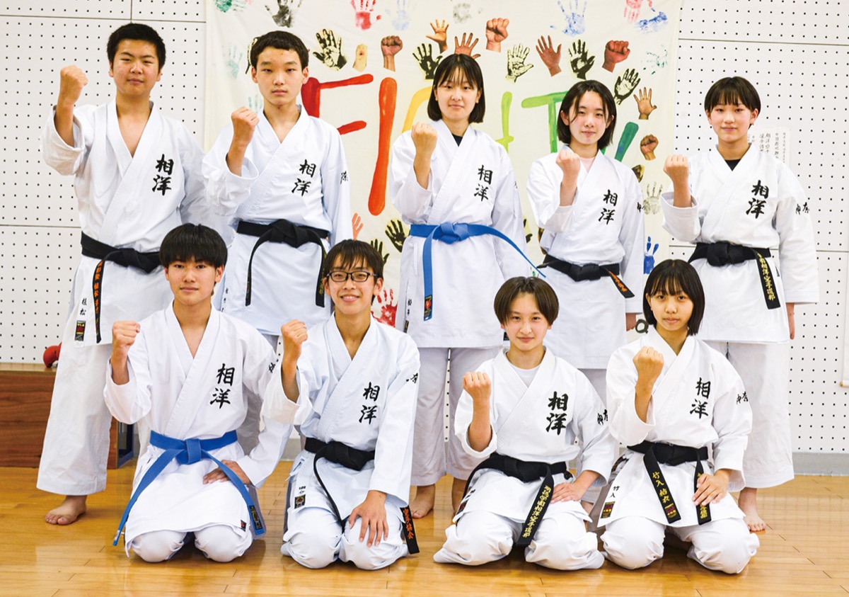 中学最後の大会「結果残す」 相洋空手道部、関東・全国へ | 小田原・箱根・湯河原・真鶴 | タウンニュース