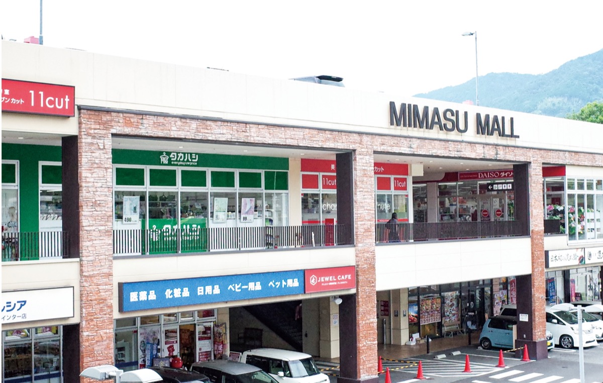 ポイント活用 賢く消費 (写真2)