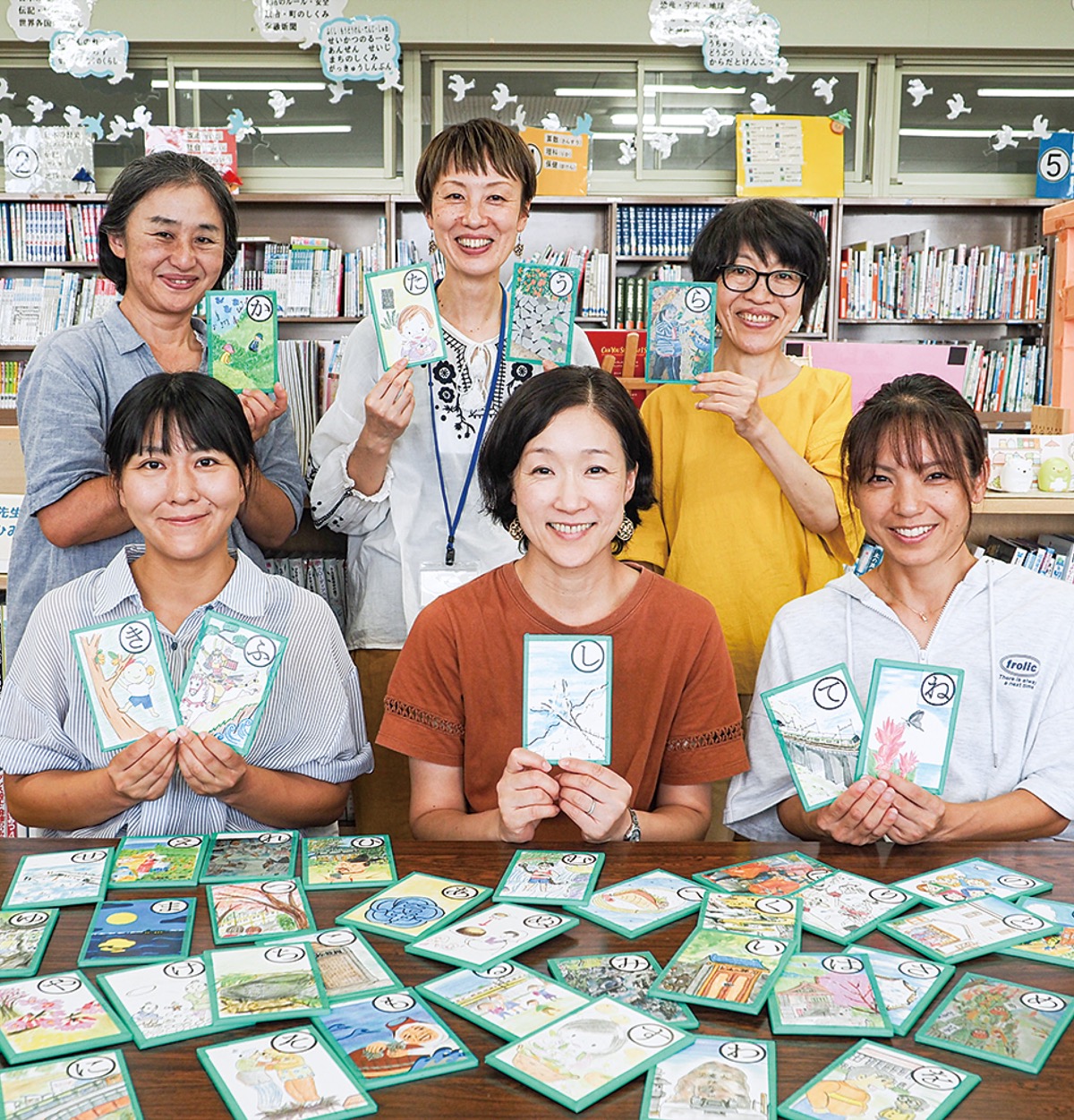 かるたを制作した片浦小図書ボランティアら