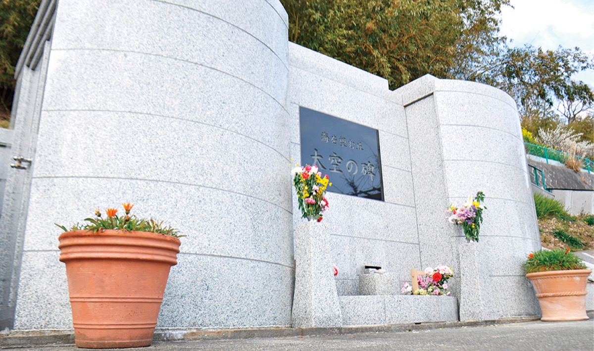 海を望む永代供養墓すべて含んで18万円 (写真2)