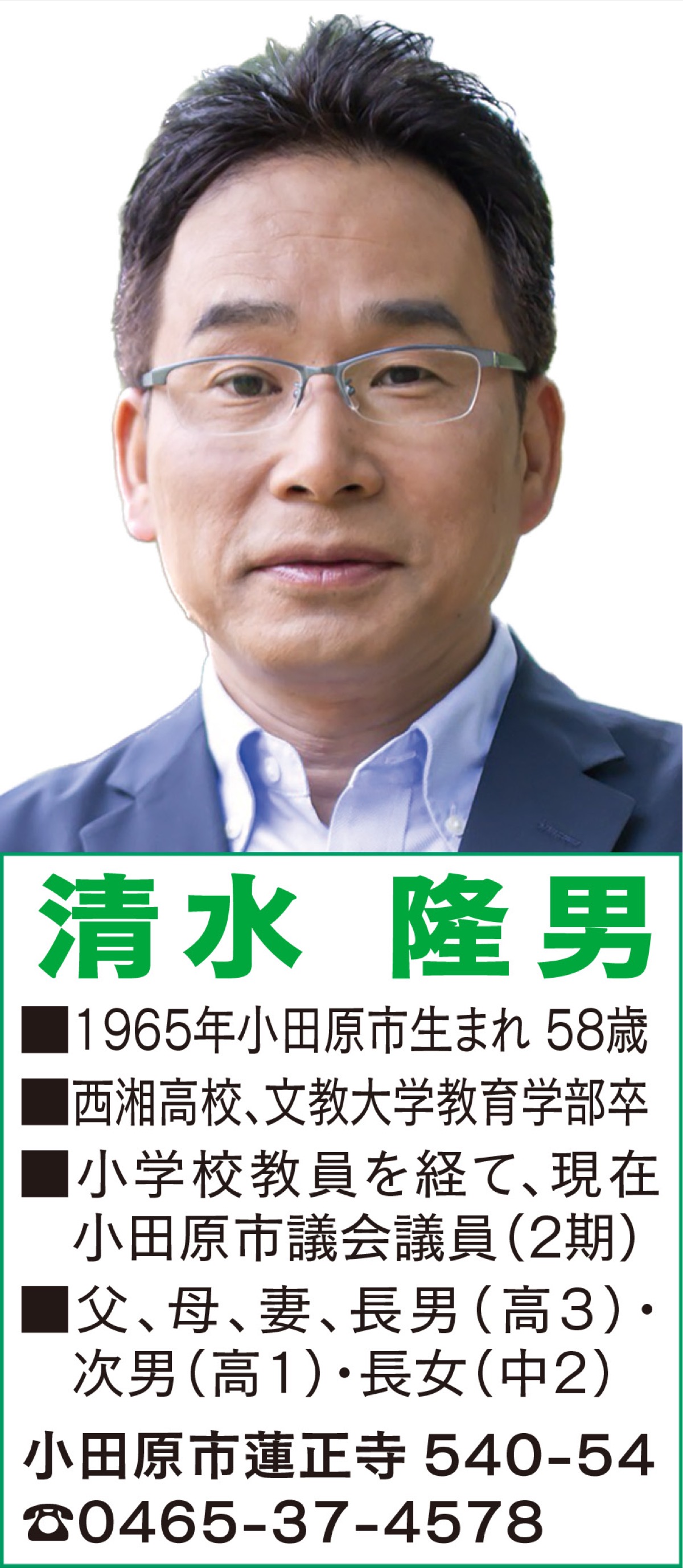 前進し続けるまち、小田原の未来