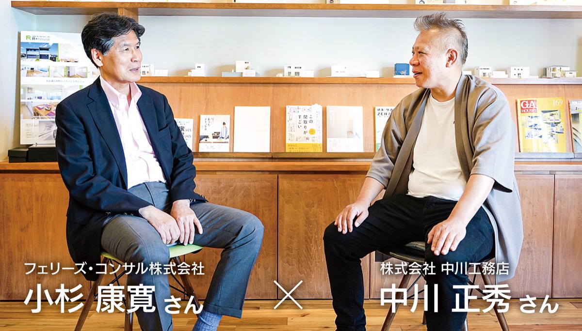 電気代高騰の今、必要な家づくりとは (写真1)