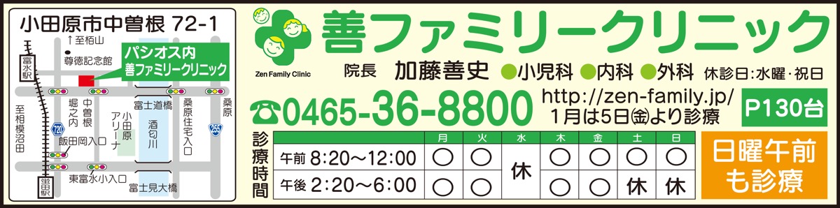 地域医療の質向上を担う (写真3)