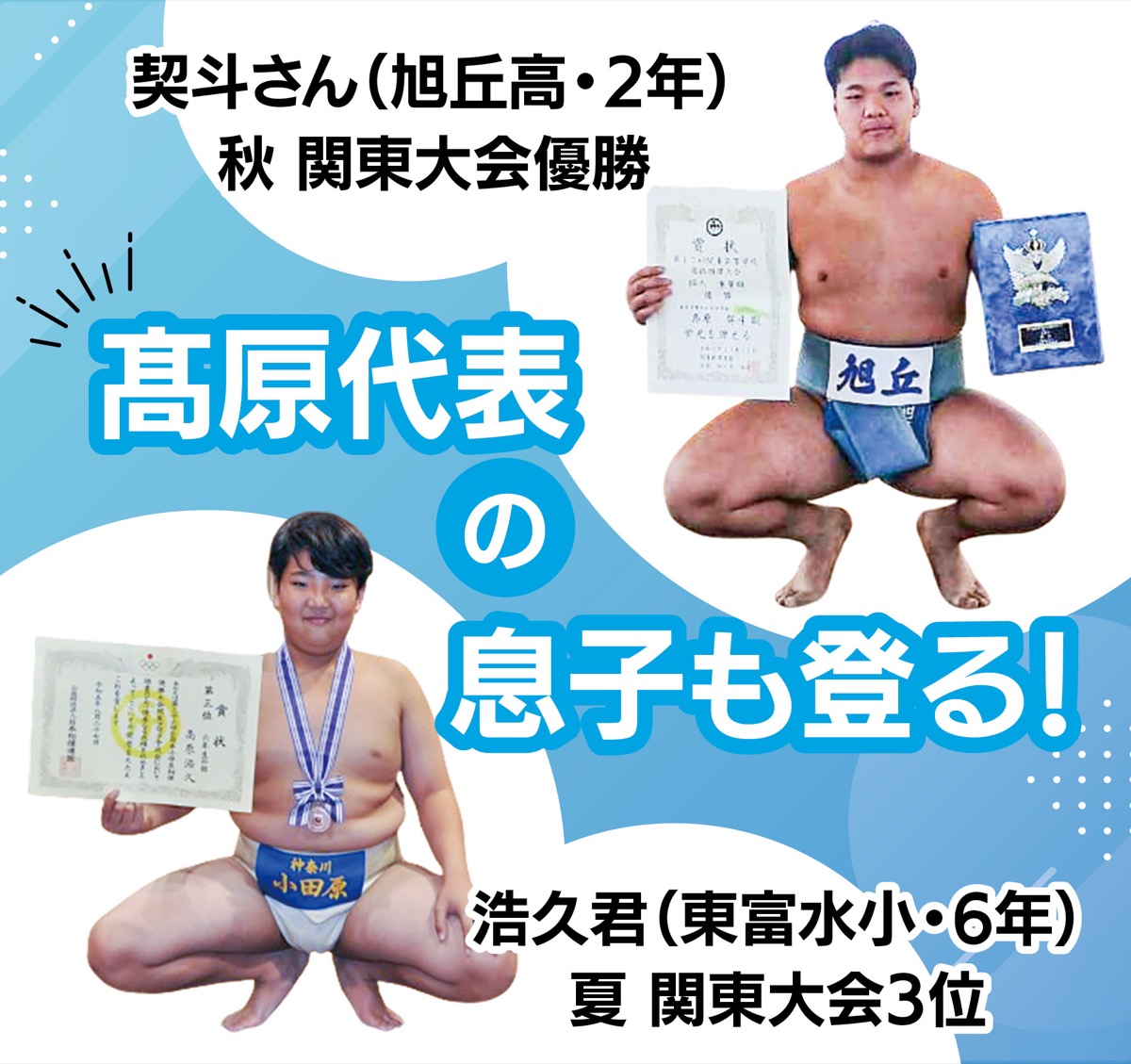 次代担う鯉の滝登り (写真2)