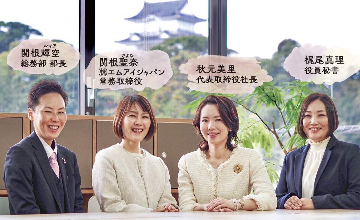 「個人」に向き合うことで輝く (写真1)