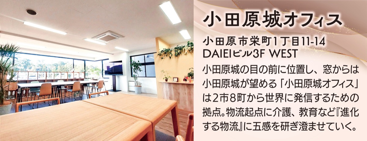 「個人」に向き合うことで輝く (写真2)
