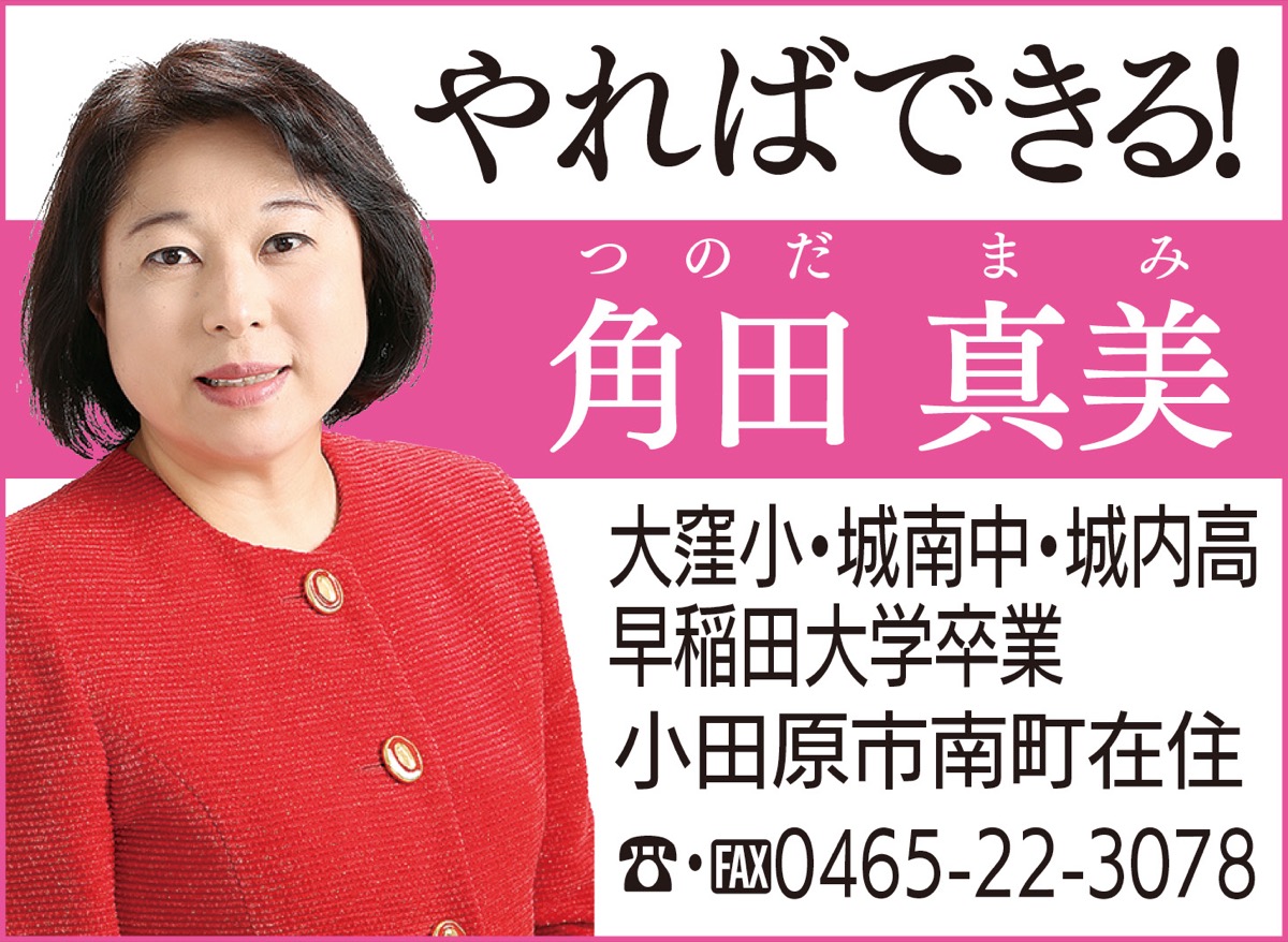 新しい年を市民の皆さまと迎え