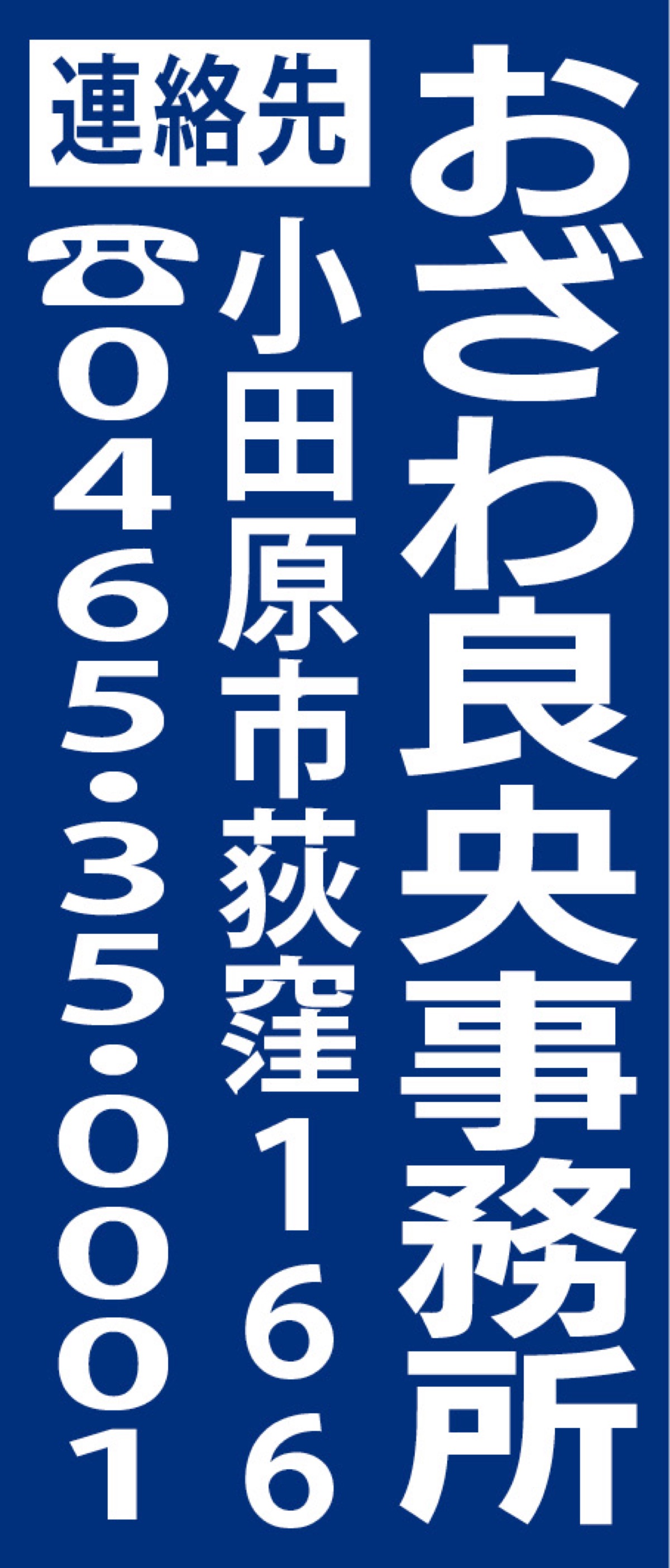 「清新な心で」 (写真2)