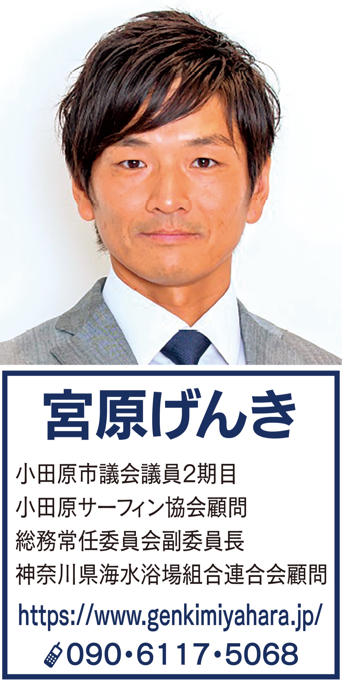 明るい未来につなぐ提言