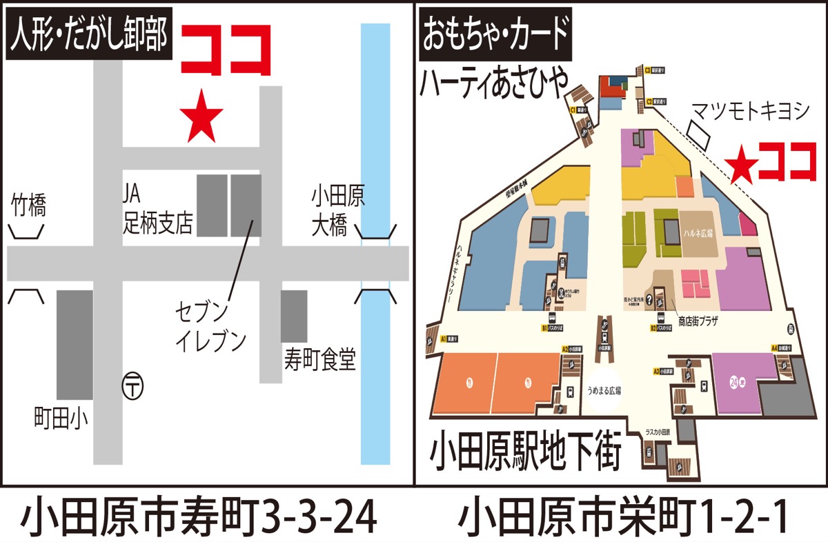 移転７周年特別価格で (写真2)