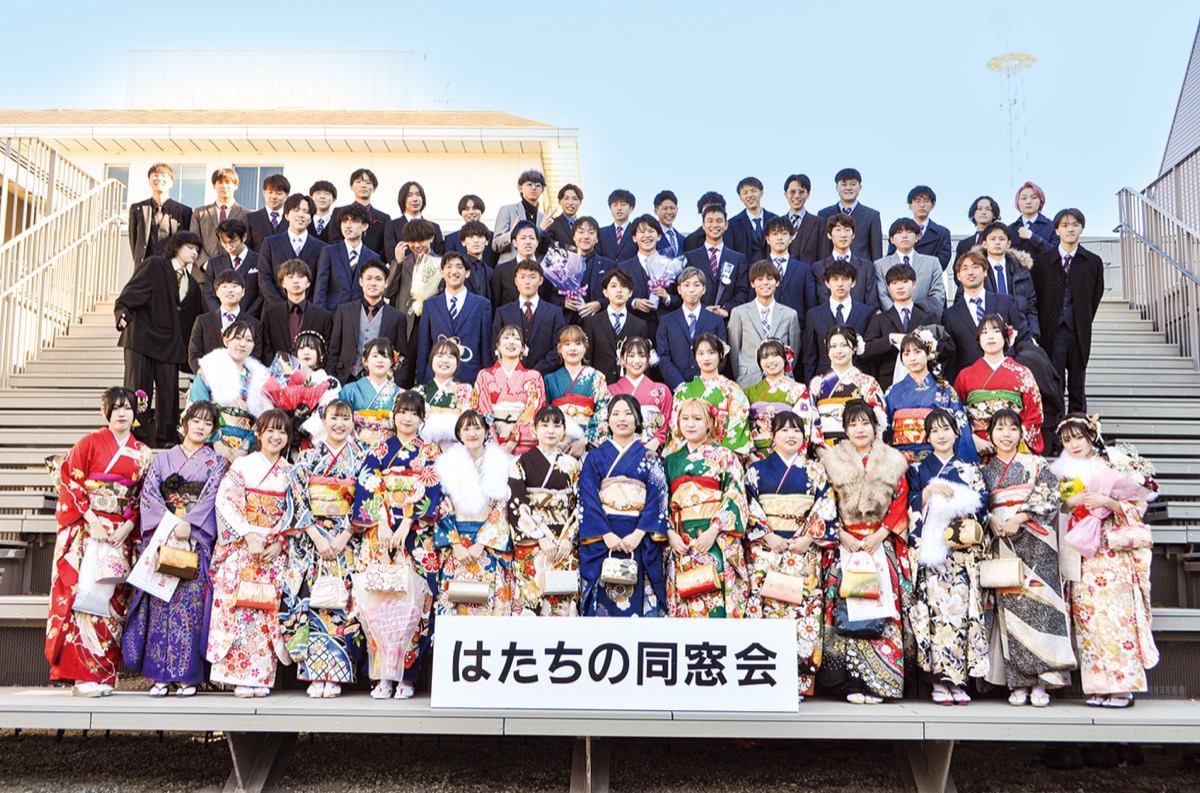 二十歳の門出を祝う (写真1)