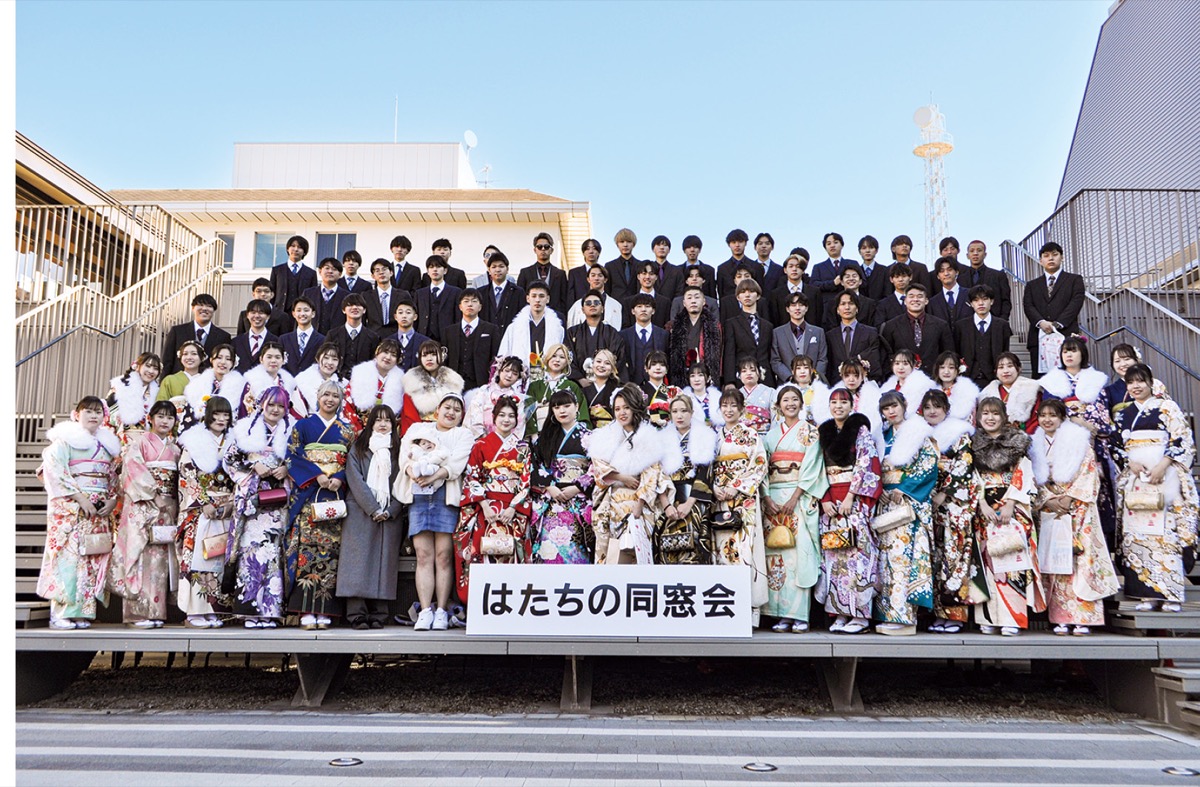 二十歳の門出を祝う (写真2)