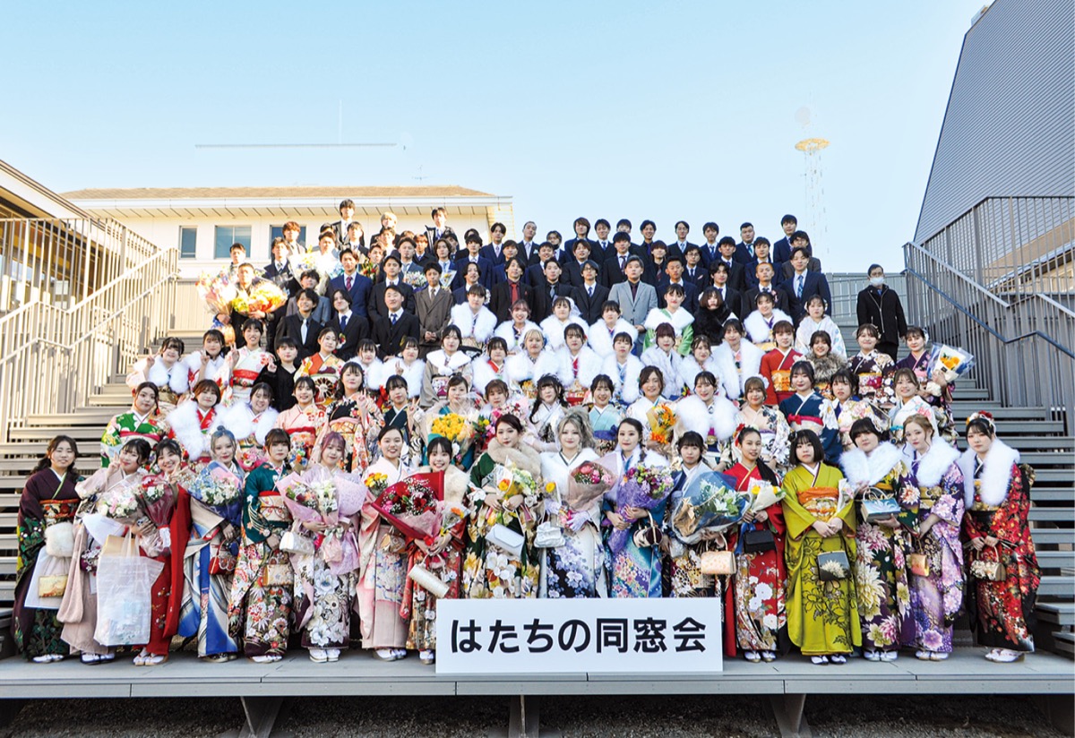 二十歳の門出を祝う (写真3)