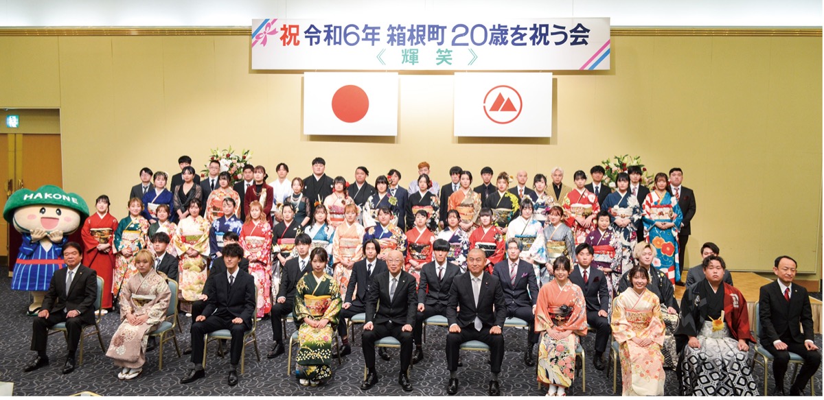 二十歳の門出を祝う (写真5)