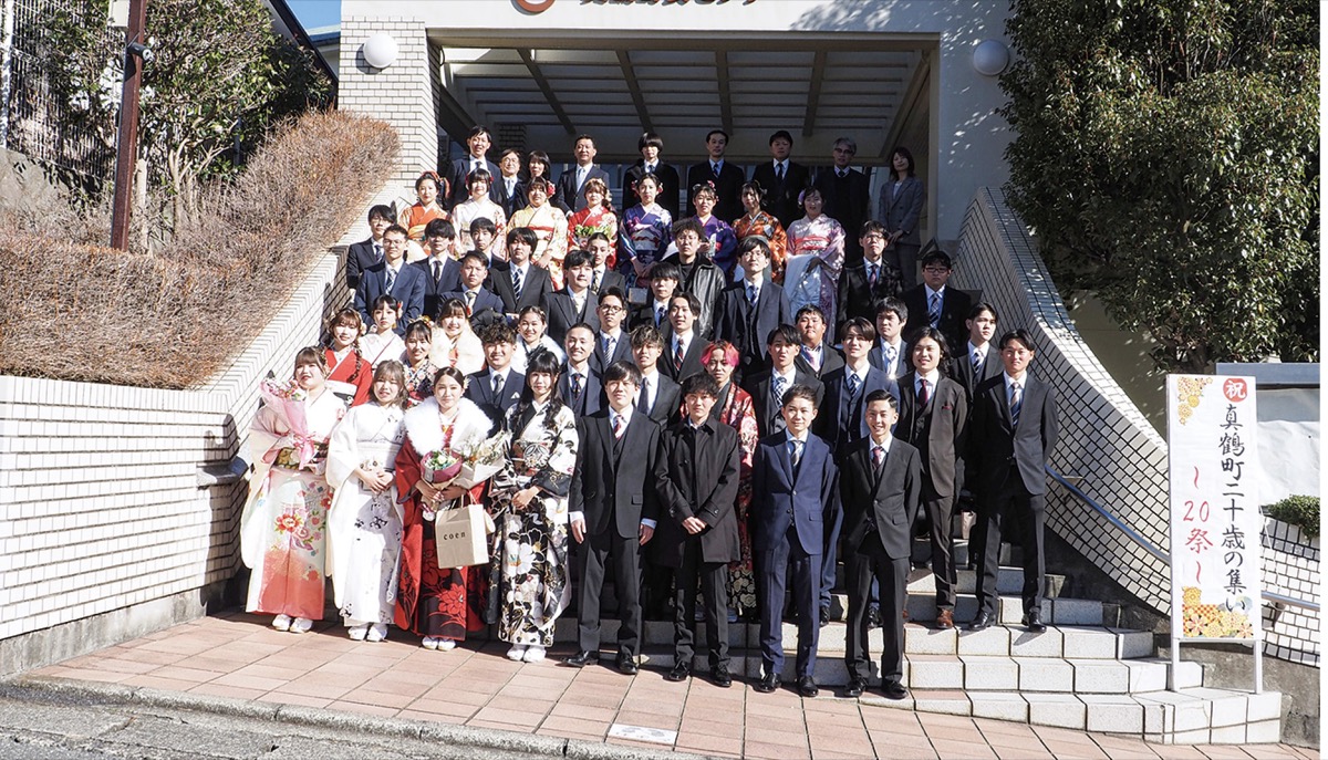 二十歳の門出を祝う (写真6)
