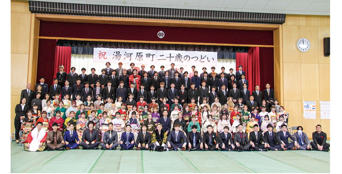 二十歳の門出を祝う (写真7)