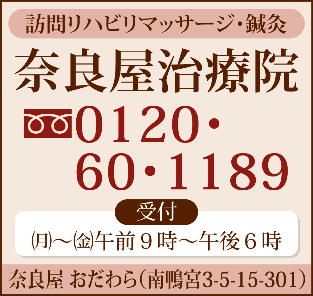普通に歩ける幸せ目指す (写真2)