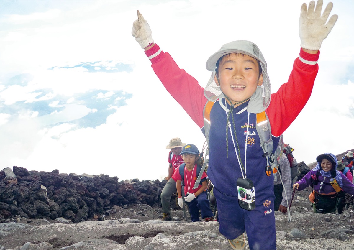 「富士登山」遊びを通じて「生きる力」を!