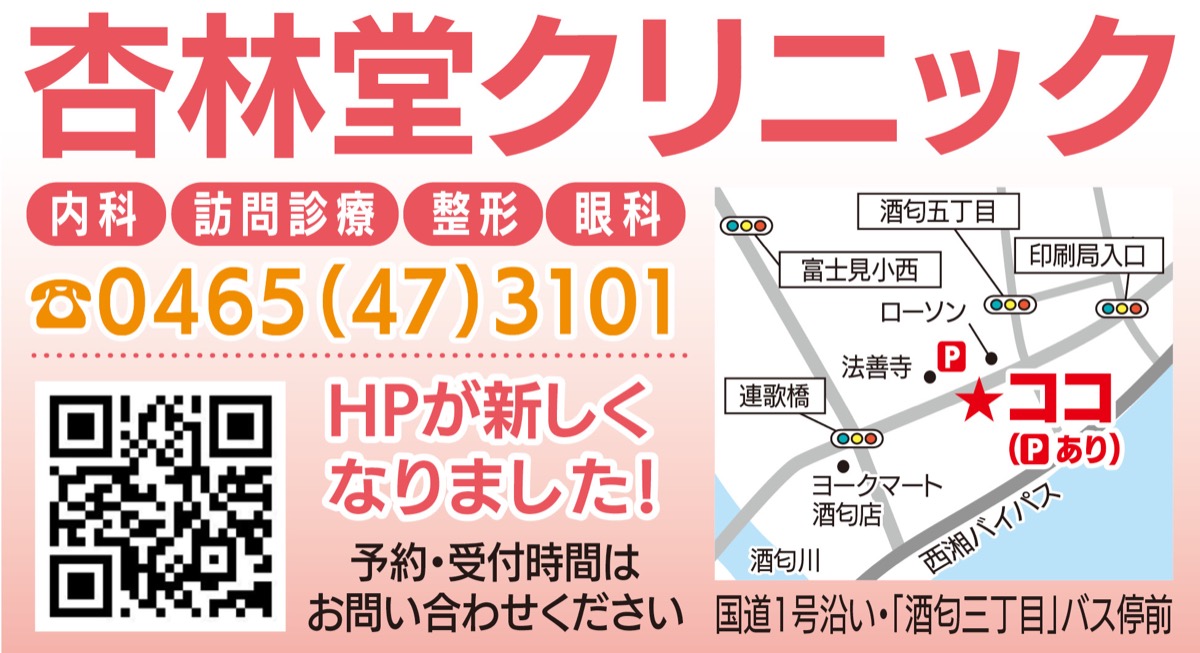 藁（わら）焼き (写真2)