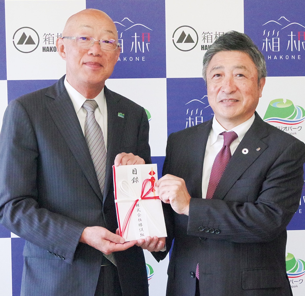 箱根中に講演台寄贈