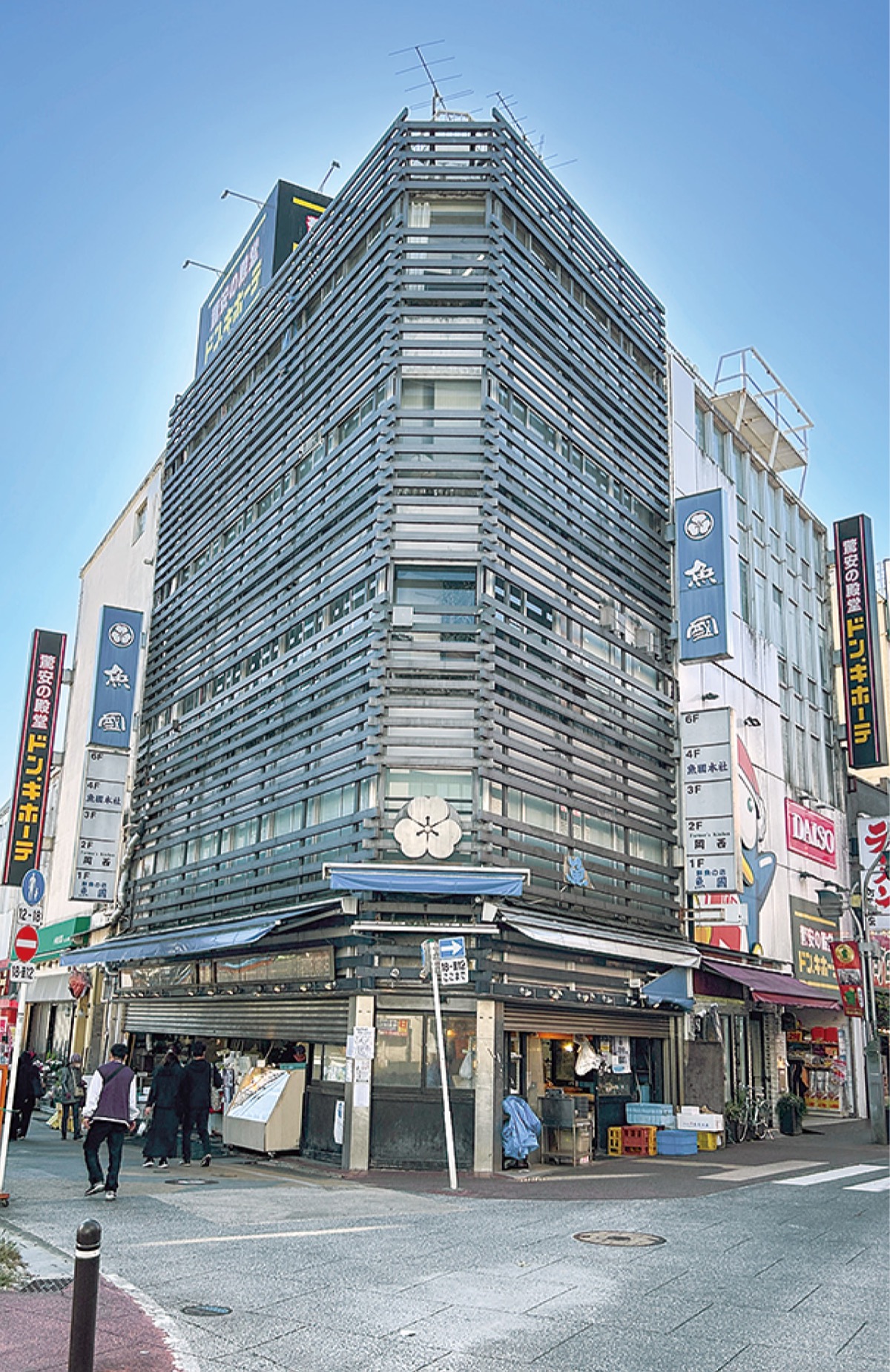 老舗｢魚國｣、早川へ移転