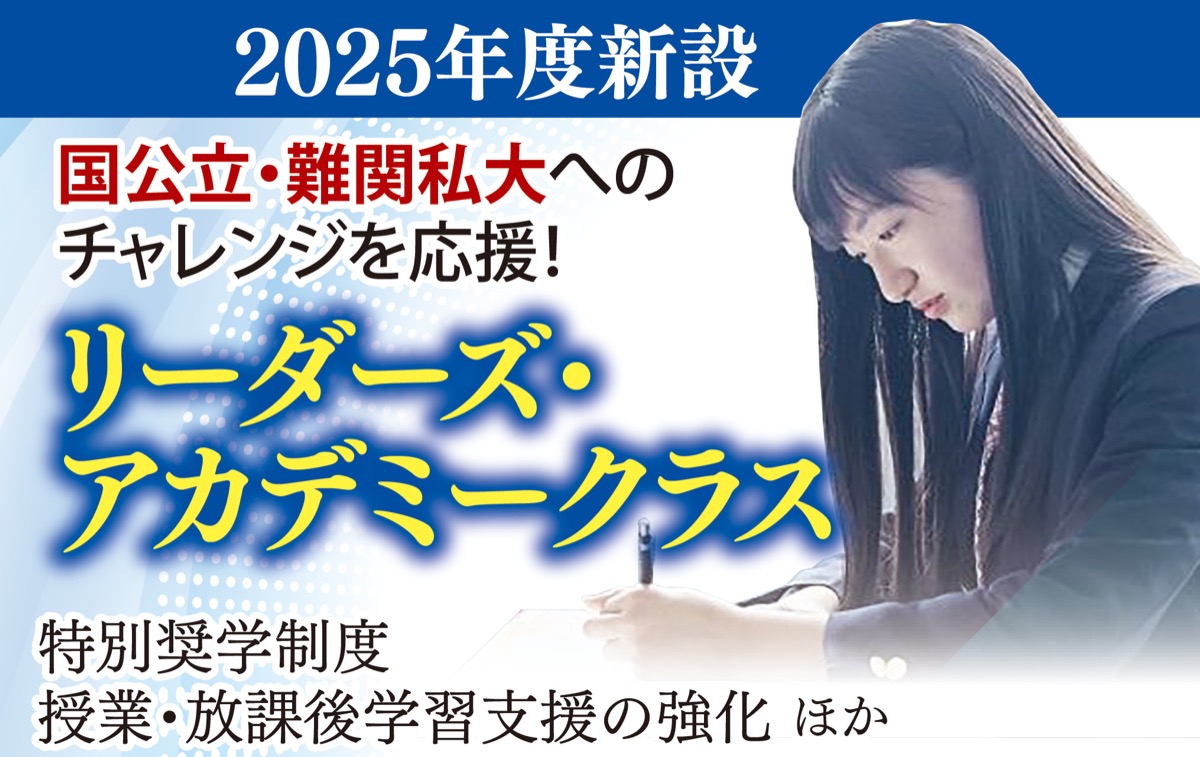 持続可能な地域社会を支える学校づくり〜SDGs運動と結んで未来社会をつくる (写真6)