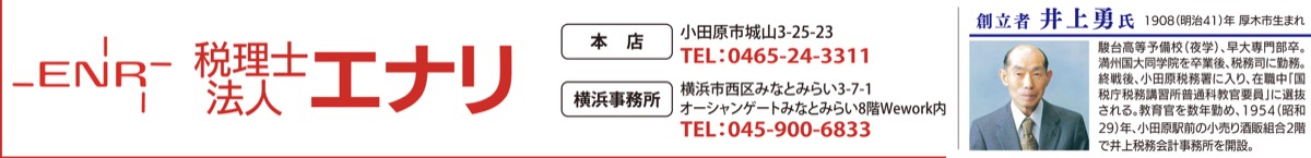 「クライアントと共に―これからの100年へ」 (写真3)