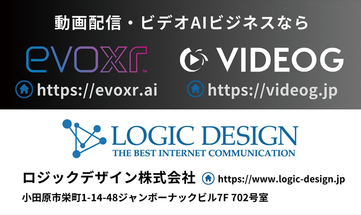 映像技術で「未来を」形に (写真4)