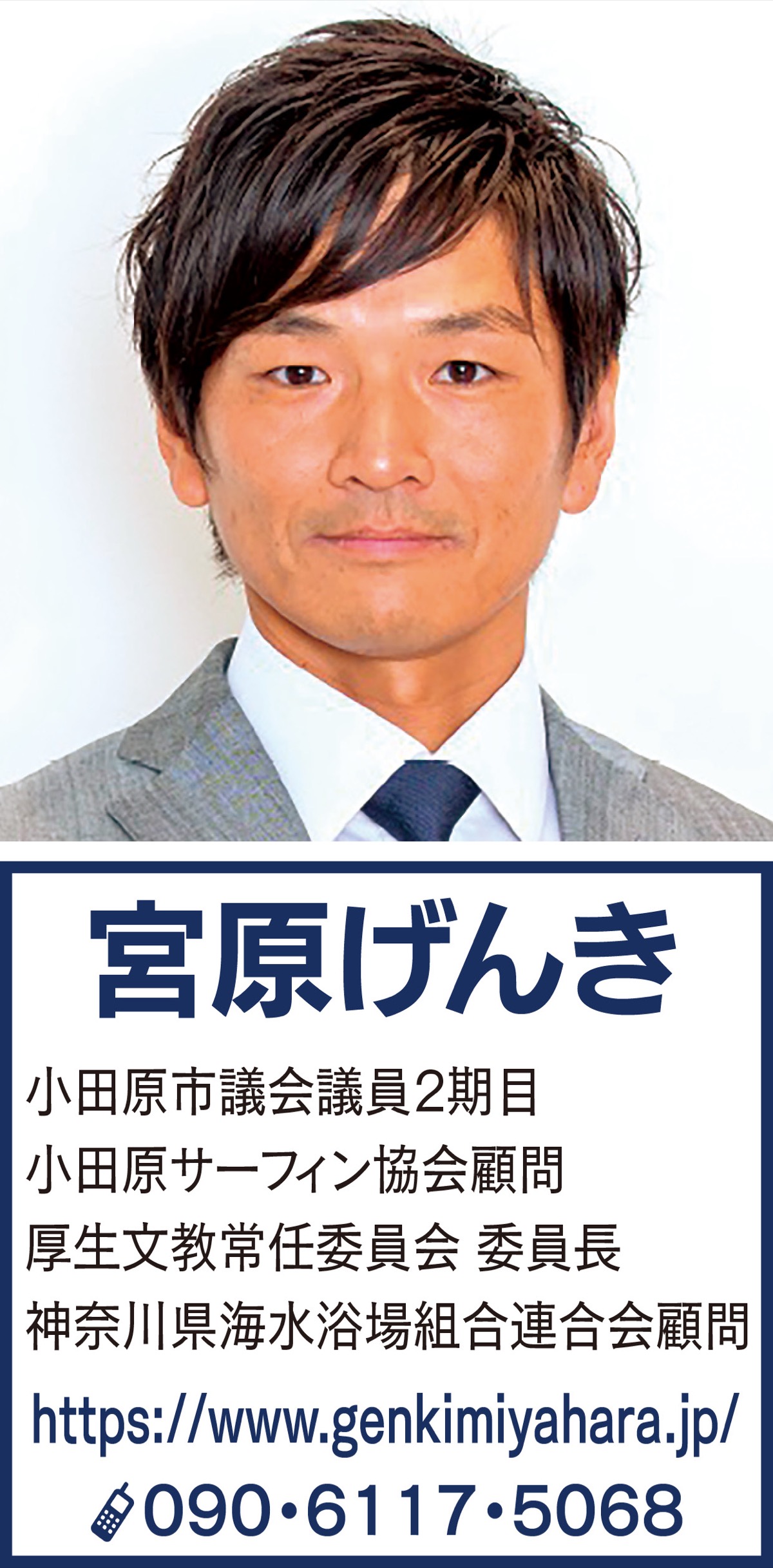 未来を見据えて今考える