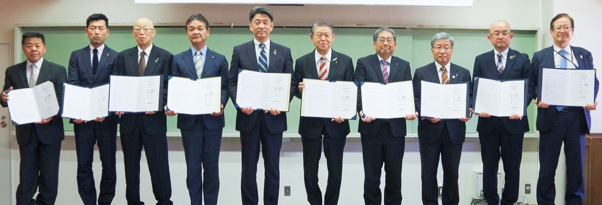 2市8町で相互利用へ